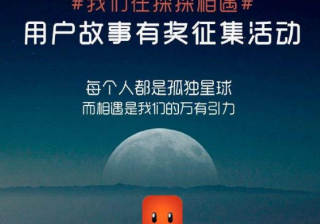 探探广告网站社交应用勘探一年创立200万用户