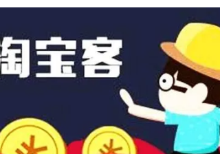 微博推广淘宝客加粉有用吗？一天最多可以加多少粉？