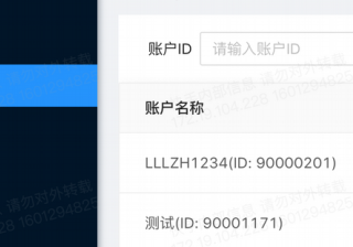 keep多少钱投放广告？keep现在跑运动返点多少？