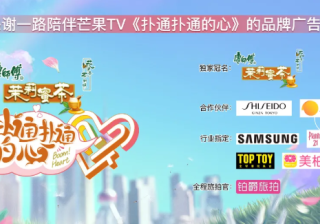 《扑通扑通的心》第一期播出 聚焦社交难题 探讨情感议题