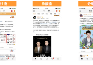 怎样记住微博粉丝头条实现营销推广？