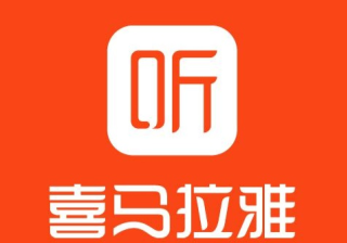 喜马拉雅FM广告怎么做，推广样式有哪些，开户价格高吗？