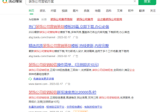 如何解决360搜索推广的恶意点击，这里帮你解决困惑！