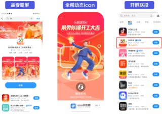 爱奇艺推广广告得流量规模，爱奇艺广告推广开户条件