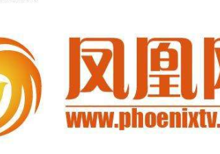 凤凰网信息流广告市场发展趋势如何？2019中国信息流广告市场研究报告！