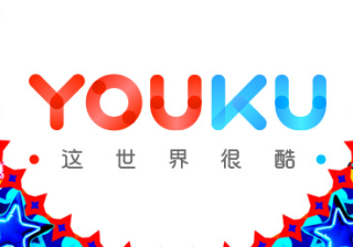 优酷广告投放的形式，优酷广告你不知道的“别样风云”~