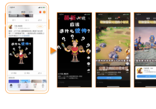 微博超级粉丝通怎样助力广告权益转化？