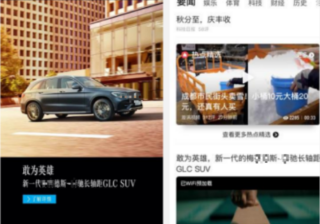 机场?传说这个美柚广告吸引了无数粉丝来打卡