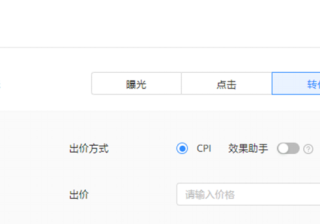 线上教育招商加盟怎样在爱奇艺上投放广告？