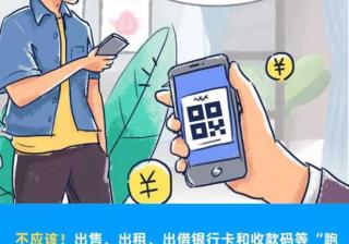 在支付宝推广有哪些方式，为什么要选择支付宝平台？ 说到支付宝，想必大家都在熟悉不过了。大到去医院扫码缴费小到生活中的日常买菜，消费购物等方面都离不开支付宝，因此支付宝在生活中扮演着日益重要的角色，以前的人们出门需要带手机、钱包等随身物品，而现在拿一部手机就可以出门，可想而知，支付宝为广大群众实现了出门自由。支付宝于2014年…[详情] 日期：2021-12-07　阅读量：140