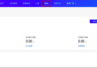 支付宝广告怎么充值？支付宝余额充值介绍！