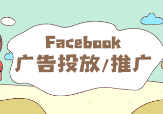 驾考宝典广告费用怎么计算？