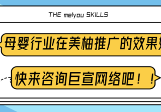 美柚广告平台：OCPC问题解答