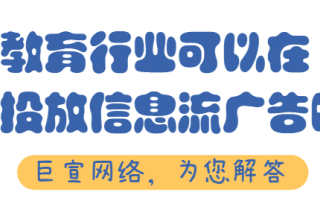 美柚广告平台：OCPM介绍