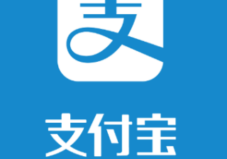 支付宝广告开户价格多少钱？为何大家不选择往进存钱？