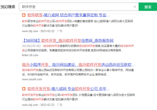 360推广知识营销审核要多久啊？360广告如何创建广告？