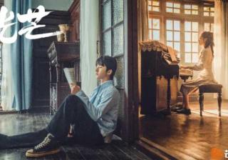 芒果TV广告平台：《光芒》程亦治吴丽姿查明幕后真凶？他们将如何抉择