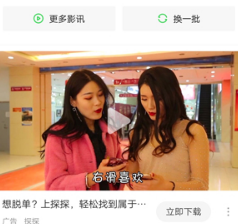 探探投放推广爱奇艺广告的优势以及广告位