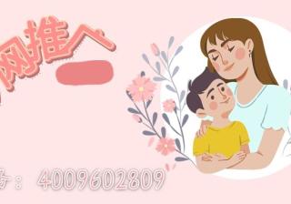 母婴产品如何在妈妈网进行推广？效果怎么样—妈妈网信息流广告