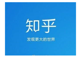 知乎信息流广告投放有哪些优化建议？
