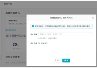 keep开机界面广告怎么投放？投放需要直接对接客户吗？