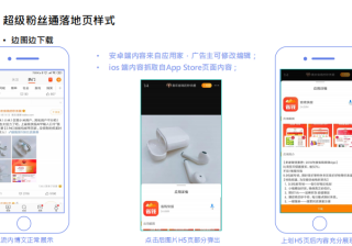 微博粉丝通广告可以实现哪些营销目标？不会运营账号怎么办？
