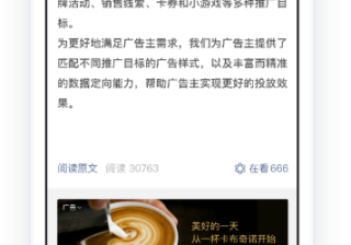 优酷广告现在找谁可以投放？有什么需要注意的？