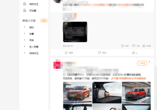 汽车行业是如何通过微博广告收集销售线索的？