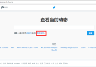 外贸人如何通过twitter社交广告找客户