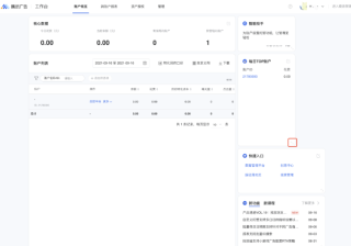 微信广告投流：自定义卡片