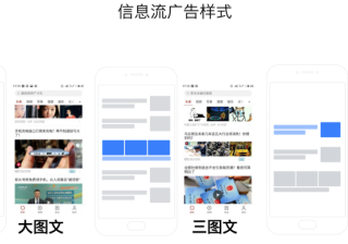 探探信息流版多闪问世 视频社交对眼能火吗？