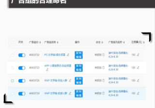 教育行业投放微博广告多少钱？如何制定营销策略？