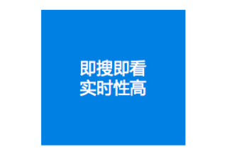 知乎效果广告 | 搜索广告介绍