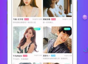 你知道探探app跑白酒广告效果好吗？完成进入市场的任务。