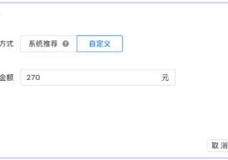 高德地图广告官方合作，高德广告有哪些定向？