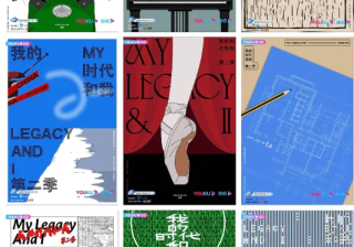 《我的时代和我》第二季高光精神，看优酷视频如何诠释？