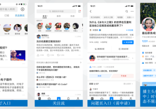 知乎直播广告投放|知乎效果广告直播资源