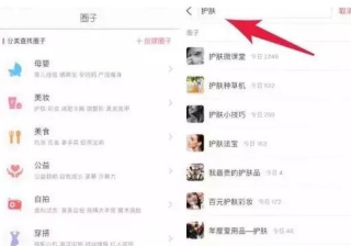 微商如何引流加人加好友？她社区APP推广引流