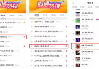 优酷视频《玉楼春》如何与国风携手破圈？