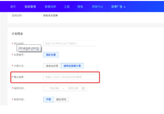 委托人账户管理，支付宝开户平台