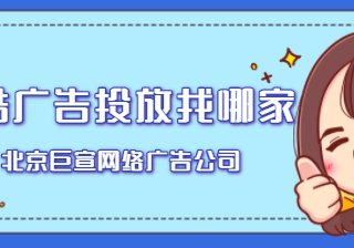 优酷投放内生广告相比于原生广告的优势！