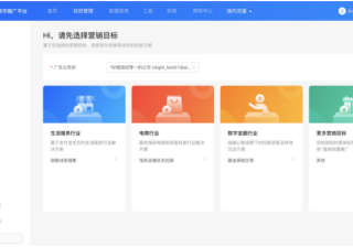 支付宝广告开户客服支付宝广告代理商电话淘系店铺会员拉新