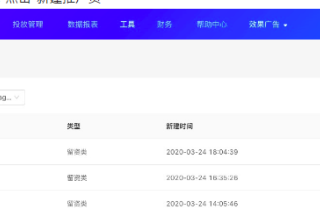 支付宝如何制作广告创意？