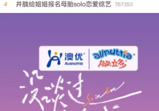 优酷推广：【剧综影】三维联动，情人节甜蜜来袭！