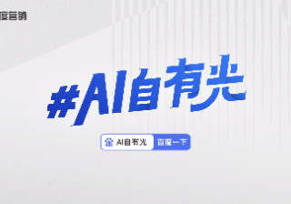 Amazon广告投放Flow支持QR条码增强现实购物