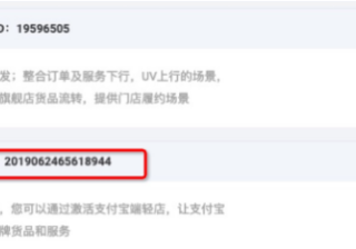 支付宝轻点入驻cpa互动前视频竞价下降！