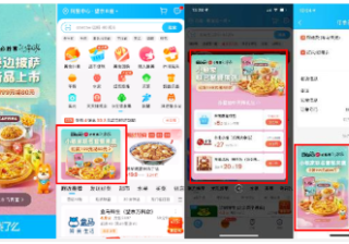优酷广告携《小敏家》炸场2022开年