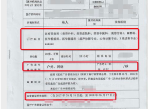 支付宝代理商广告投放的行业规范准则！