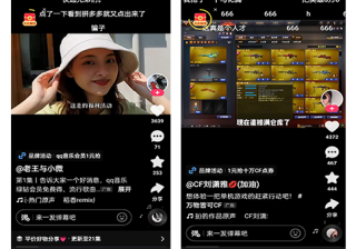 女装品牌如何在她社区进行推广？广告投放要点有哪些？