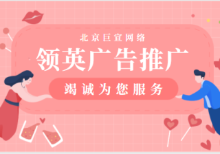 LinkedIn广告推广——创建领英直通车推广内容单图广告推广活动